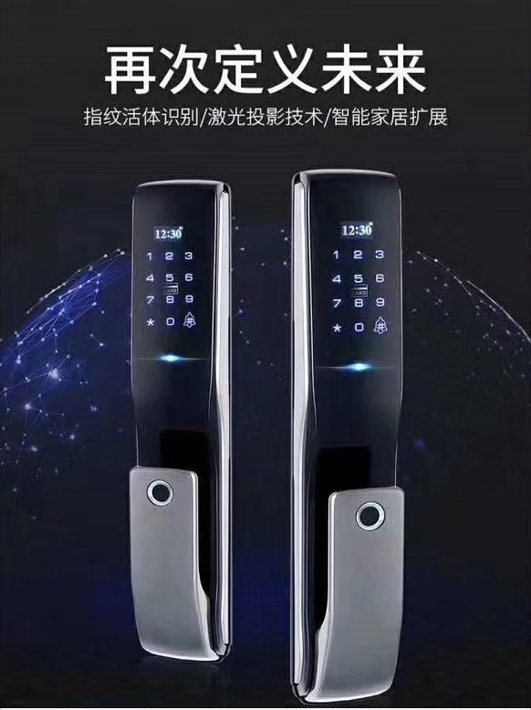 智能門禁系統2